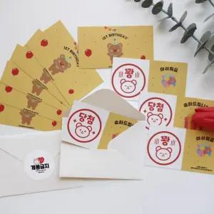 복권 답례품 선물 뽑기 돌잔치 카드 세트 돌잡이 첫돌 경품 행운의자리상 즉석 꽝 5P