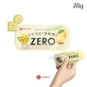 OH 무설탕 저칼로리 휴대용 사탕 28G 레몬민트 수험생간식 제로슈가 쿨링