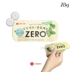 OH 무설탕 저칼로리 휴대용 사탕 28G 페퍼민트 당류제로 후식 디저트