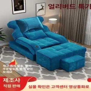 발마사지 소파 마사지샵 페디큐어 업소용