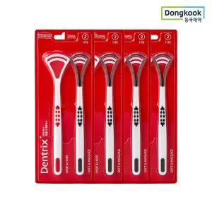 [동국제약] 덴트릭스 혀클리너 플러스 설태제거 구취 입냄새제거(2개입) 4개