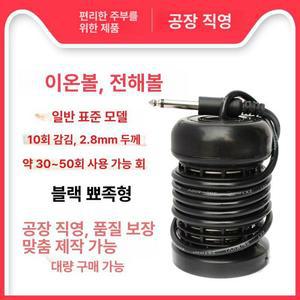 이온 부품 세척기 발마사지 내마모성 각탕기 디톡스 프로 전계 세트