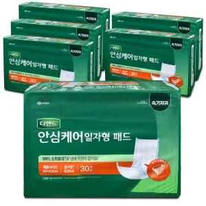 디펜드 안심케어 일자형 패드 성인용 속기저귀 20x53cm, 30개입, 6개/흡수력 최고