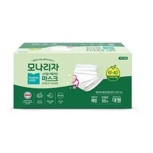 [하프클럽/모나리자]모나리자 스마일 비말차단 마스크 평판 대형 KF-AD 50매 x 2개입 (총100매)