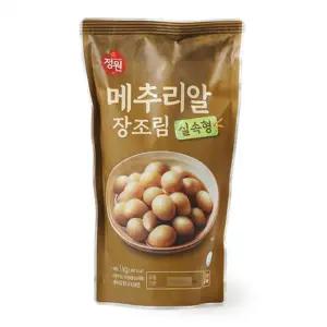 [하프클럽/오티마트]메추리알장조림 1kg