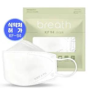 [하프클럽/브레스마스크]브레스마스크 KF-94 대형 (화이트) 75매