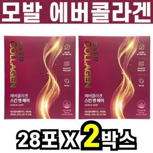 모발 콜라겐 펩타이드 에바콜라겐 스킨앤헤어 액상 마시는 스틱 28포 2박스 맥주효모