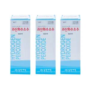 삼현제약 과산화수소수 60ml 상처소독 살균 소독 x3개