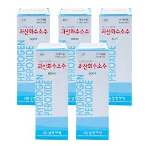 삼현제약 과산화수소수 60ml 상처소독 살균 소독 x5개