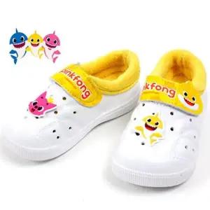 핑크퐁 아기상어 내피 실내화 캐릭터 아동 겨울 털실내화