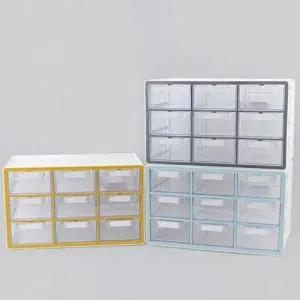 컬러 9단 시스템박스 멀티박스 소품 수납함 정리함