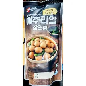 [하프클럽/오티마트]장조림 반찬단지 메추리알 1Kg 5개