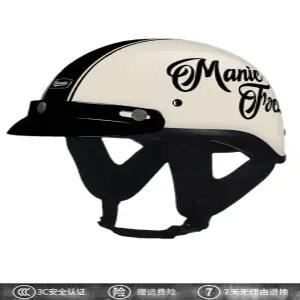 레트로헬멧 빈티지 반모 스쿠터 하이바 경량 할리