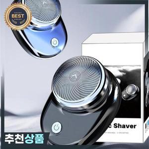 휴대용  충전 남성용 미니 전기 면도기 소형 여행 정밀 절단 수염 트리머