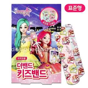 시크릿쥬쥬 더밴드 키즈밴드 표준형 어린이 캐릭터 밴드 20매
