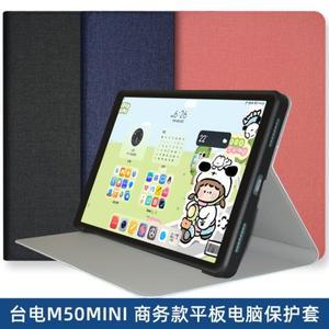 Teclast M50 Mini 8.7 