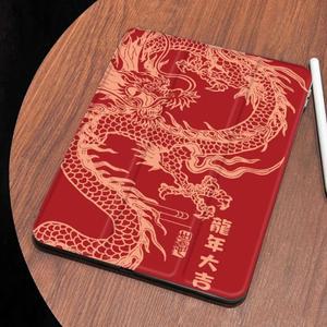 IPad Air 6 케이스 용 스마트 PU 10 세대 5th 4th 10.9 Pro 11 2nd 3rd 7th 9th 8th 절묘한 드래곤 페인트