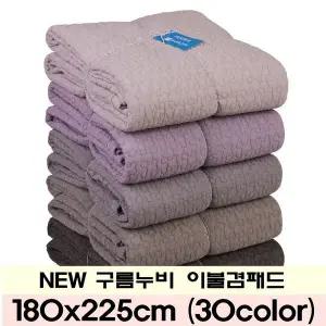 [하프클럽/]피그먼트 양면누빔 이불패드 구름누비 180x225cm