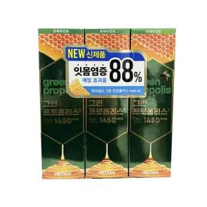 [하프클럽/오티마트]메디안 그린프로폴리스 프레쉬민트 치약 100g 3개입