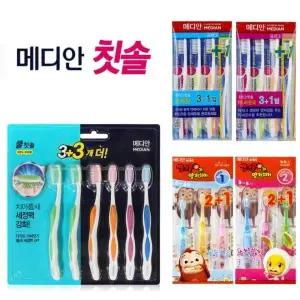 [하프클럽/오티마트]페리오 토탈케어 미세모 칫솔 10개입