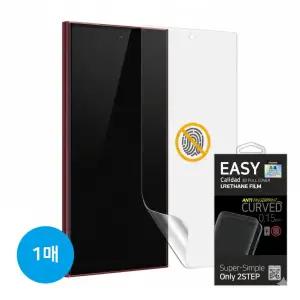 아이폰17 프로 프로맥스 지문방지 액정보호필름 지문없는 깔끔함 저반사 무광 초보자용