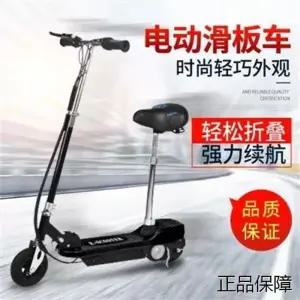 접이식 미니 전동 전기킥보드 시트 브레머 폴딩 전동킥보드