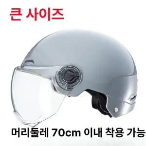 핼멧 빅사이즈 스쿠터 블랙갈색 빈티지 전기 하이바 짧은 무광