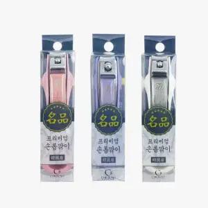 [하프클럽/오티마트]명품 프리미엄 손톱깍이 대