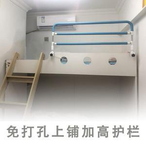 2층 침대 안전바 가이드 손잡이 칸막이 안전