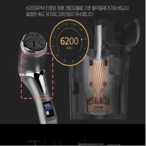 발각질제거기 LED창x2단 속도조절 전동각질제거기