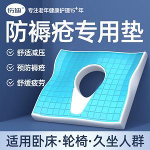 쿠션 휠체어방석 패드 엉덩이 콕콕스 다용도 센터 라텍스 꼬리본용 명상 요양 자동차 요양원