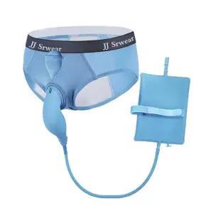 소변 주머니 실리콘 팬티 속옷 남성용
