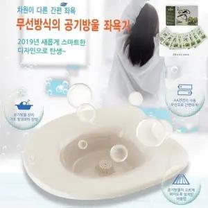 좌욕기 MD 무선 공기방울 강화쑥 30포