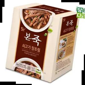 자취생식품 본죽 쇠고기 장조림 x 4 170g