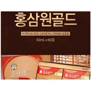 홍삼 50ml 세트 선물세트 선물 골드 60포 홍 물세트 홍삼원 구성 실속 전통 자 간식 한 조청 답례 명절 집들이 스낵 티타임 개별포장 간편간식 강정 포장 구성품 전통 자
