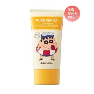 온더바디 퓨어더마 유브이 배리어 퍼펙트 선크림 짱구 80ml