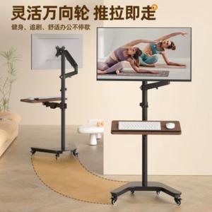 이동식 모니터 마운트 바퀴가 60x60x80cm 행거 과 회의실 모바일