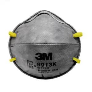방진마스크 9913K 20매입 방진2급 탈취겸용 일회용