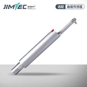 2mm 최대 깊이 9mm에 교체용 센서 표면 테스터 게이지 거칠기 한 변환기 구멍 TS120