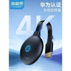 미러링 무선 송신기 4K 스크린 TV HDMO 공유 화면 연결