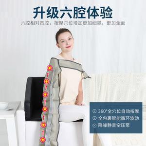 공기압 마사지기 다리마사지 공기파림프수종기압력기 기압기