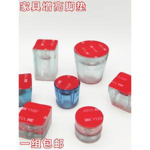의자다리패드 가트 바닥보호매트 의자 식탁 테이블 미끄럼방지 스페이서 소파 내마모 키높이