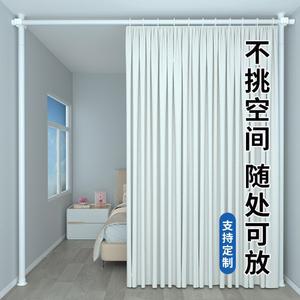 공간분리 파티션 커튼 접이식 한의원 가림천 가리개 마사지샵 가림막 병원 침대