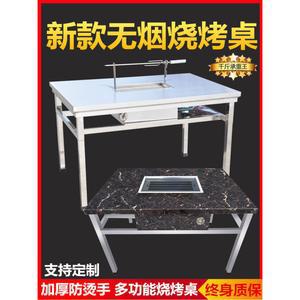 고기불판테이블 캠핑용 바베큐 삼겹살 야영 테라스