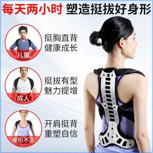 굽은등 교정기 체형 스트레칭 어깨 지지대 경추 CO 29 벨트 S 기구 허리