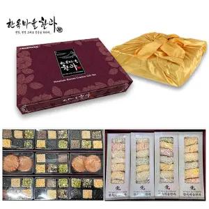 한과 2단 B 선물세트 유과 강정 한과 과자 보자기포장