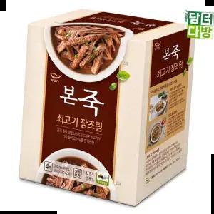 자취생식품 본죽 쇠고기 장조림 x 4 170g