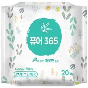 퓨어365 팬티라이너 150mm 20매 20팩 (총 400매) 대용량