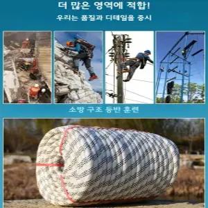 해양용 요트 로프 정박용 선박 가 닻줄 고강도 해양 자일 등산용 전문가용 밧줄 낚시배