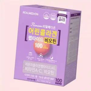 리얼메디온 저분자 어린 피쉬 콜라겐 비오틴 100포x1박스 식약처인정 2중기능성콜라겐 펩타이드 분말 스틱